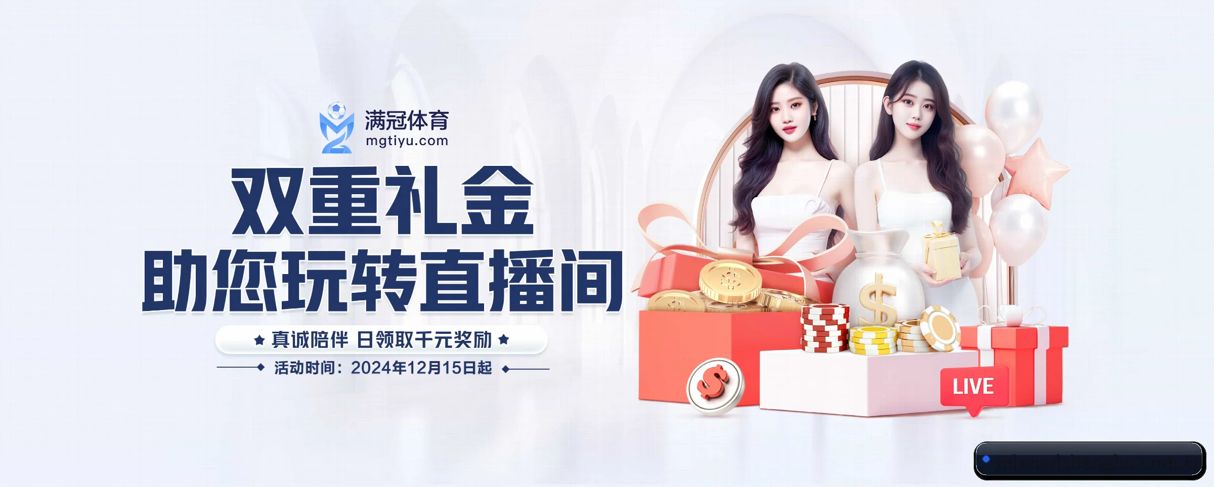 易胜博 APP 界面