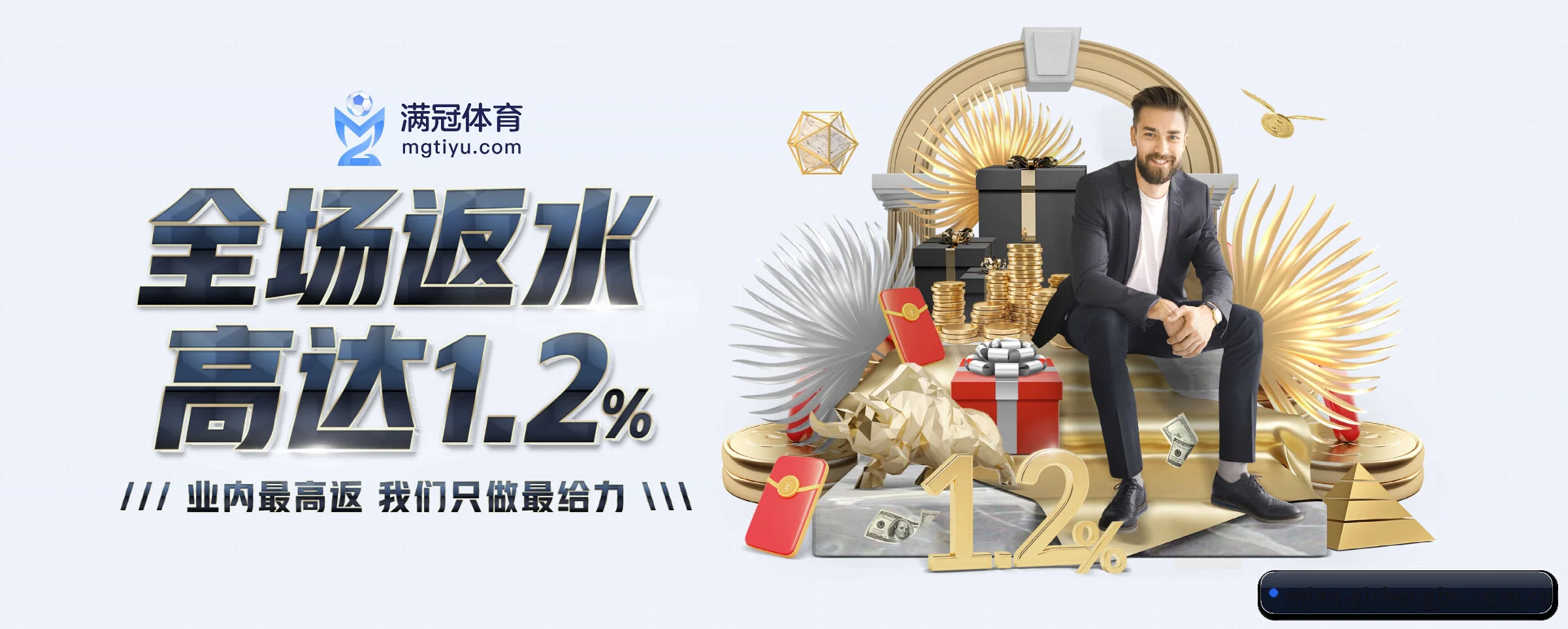 易胜博 APP